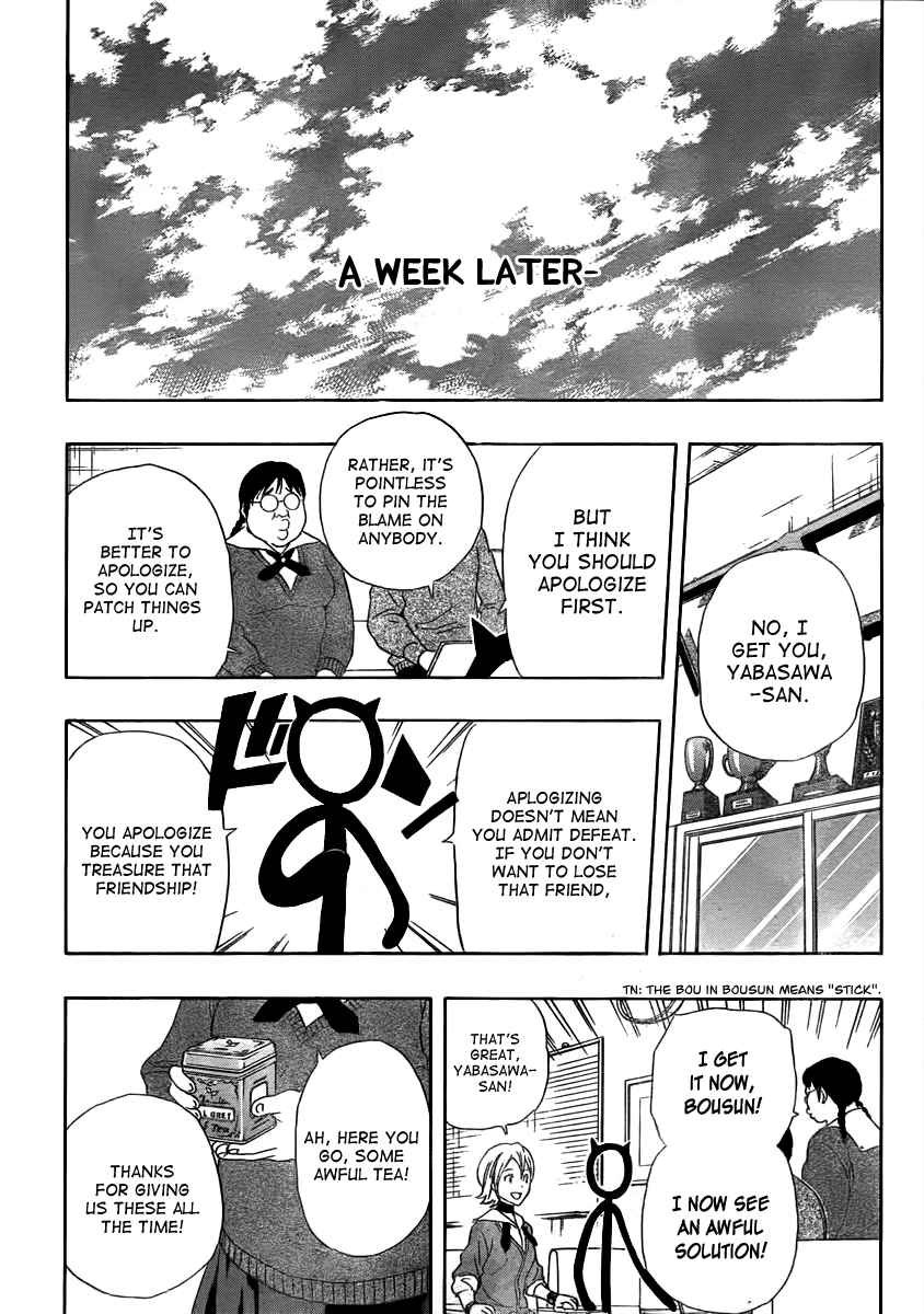 Sket Dance Chapter 165 Page 12