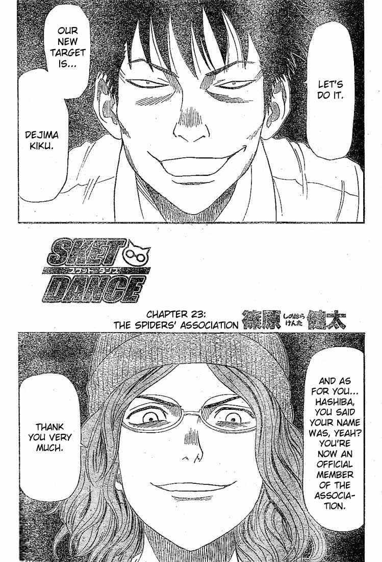 Sket Dance Chapter 23 Page 2