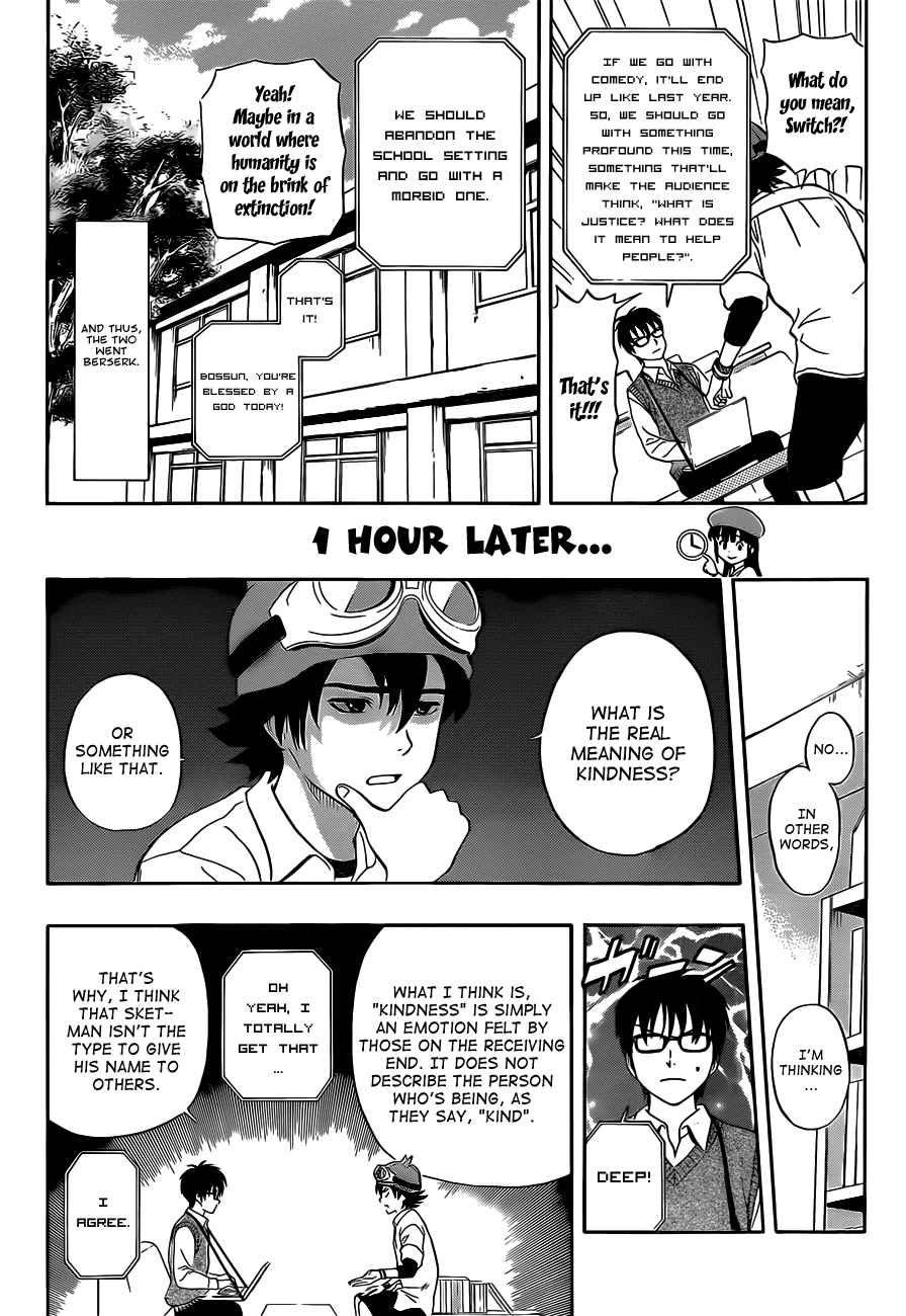 Sket Dance Chapter 212 Page 10