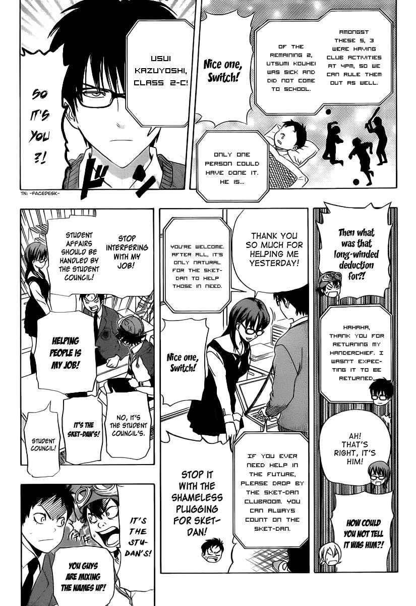 Sket Dance Chapter 161 Page 9