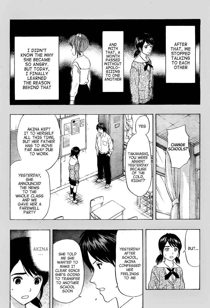 Sket Dance Chapter 105 Page 10