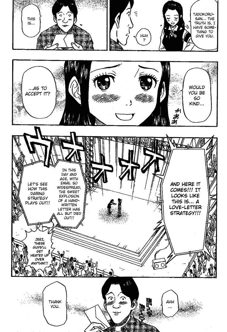 Sket Dance Chapter 32 Page 5