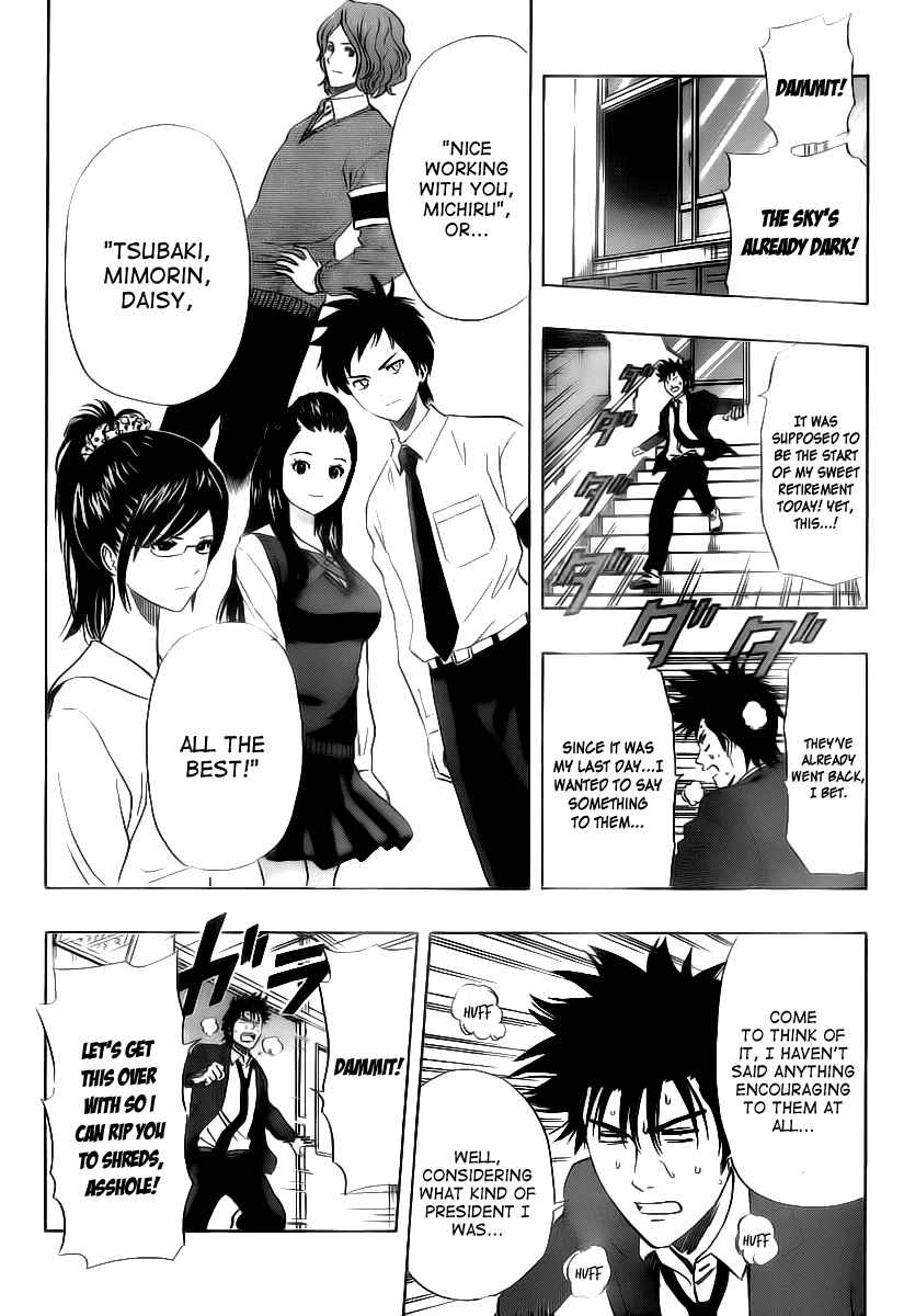 Sket Dance Chapter 148 Page 9