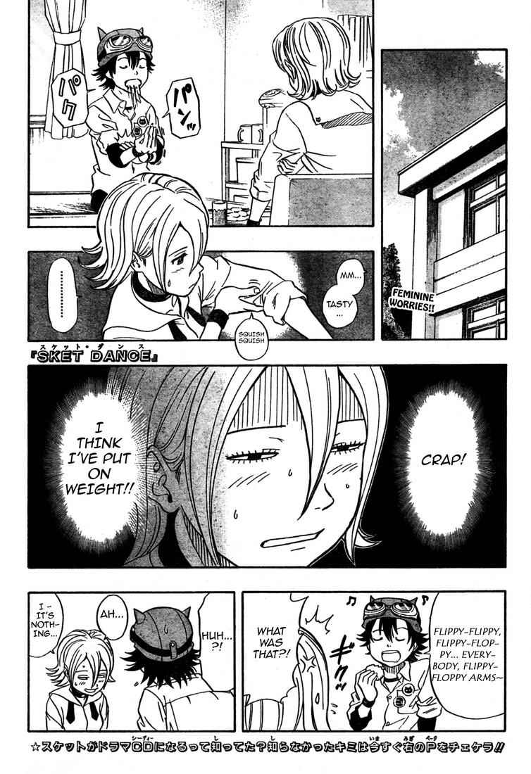 Sket Dance Chapter 96 Page 1