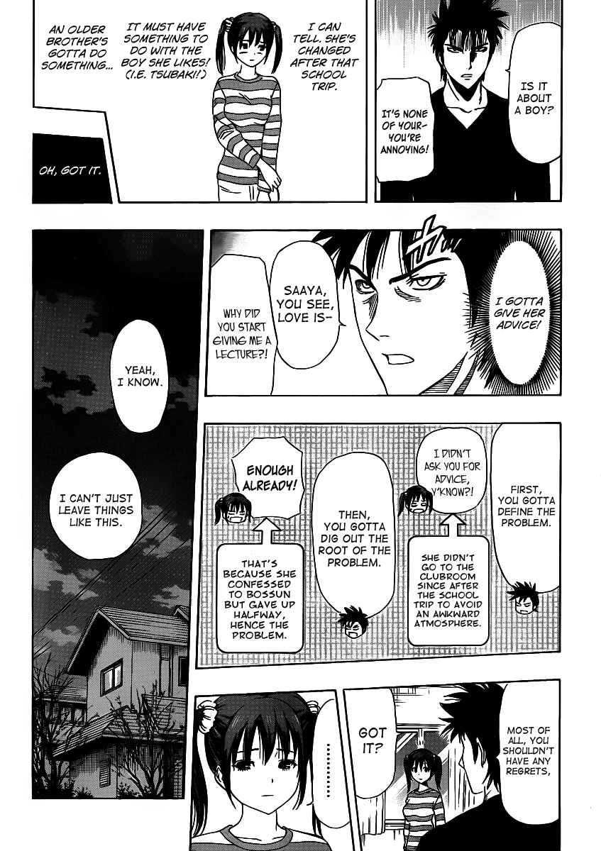 Sket Dance Chapter 167 Page 3