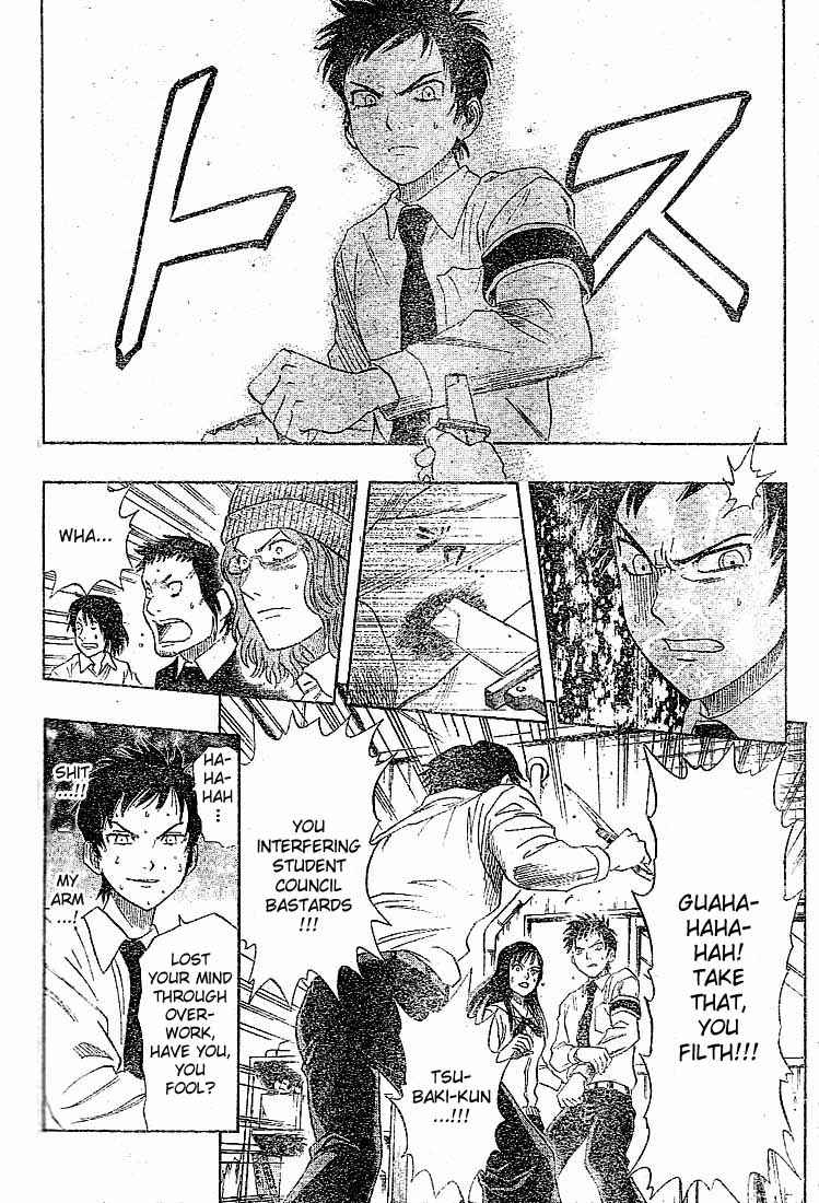 Sket Dance Chapter 23 Page 12