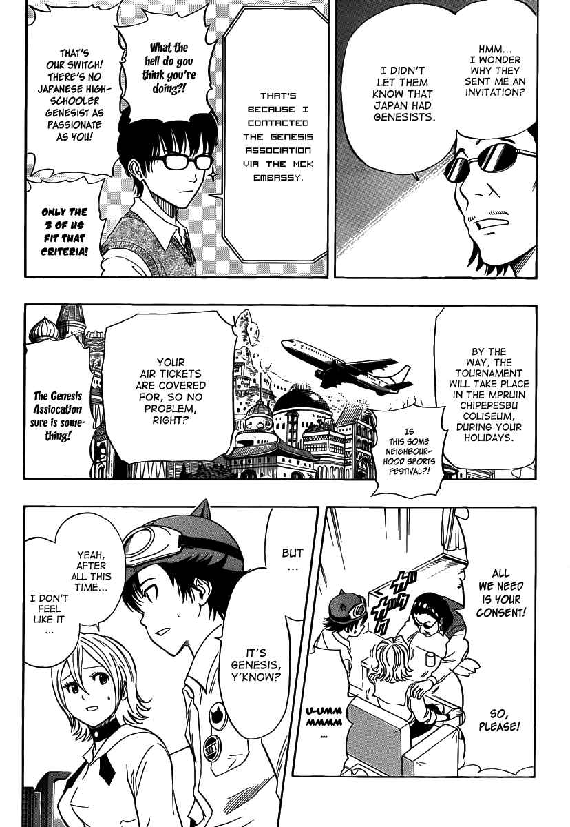 Sket Dance Chapter 122 Page 5