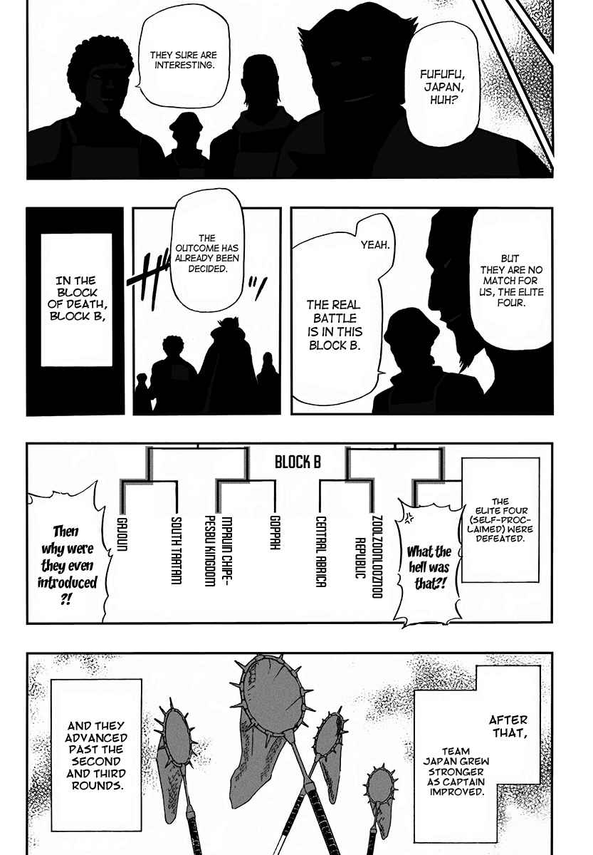 Sket Dance Chapter 123 Page 13