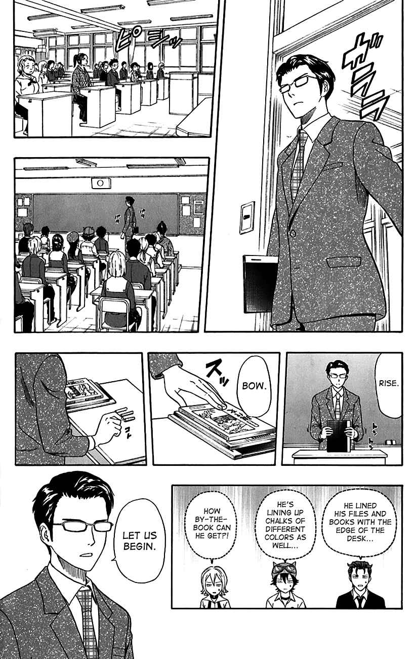 Sket Dance Chapter 221 Page 8