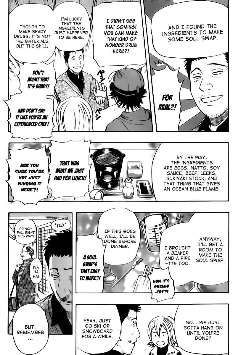 Sket Dance Chapter 133 Page 3