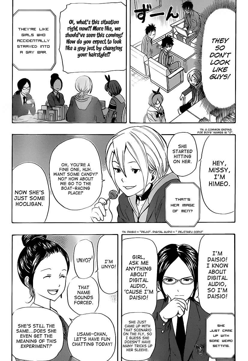 Sket Dance Chapter 163 Page 7
