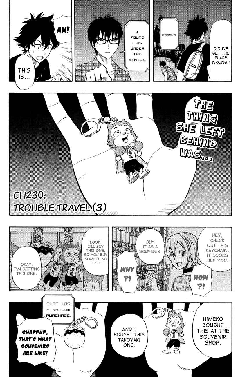 Sket Dance Chapter 230 Page 2