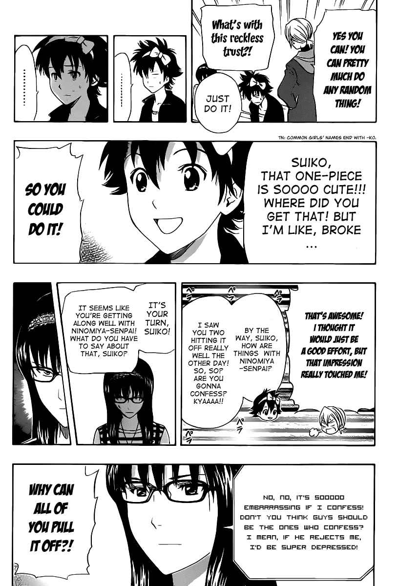 Sket Dance Chapter 163 Page 13