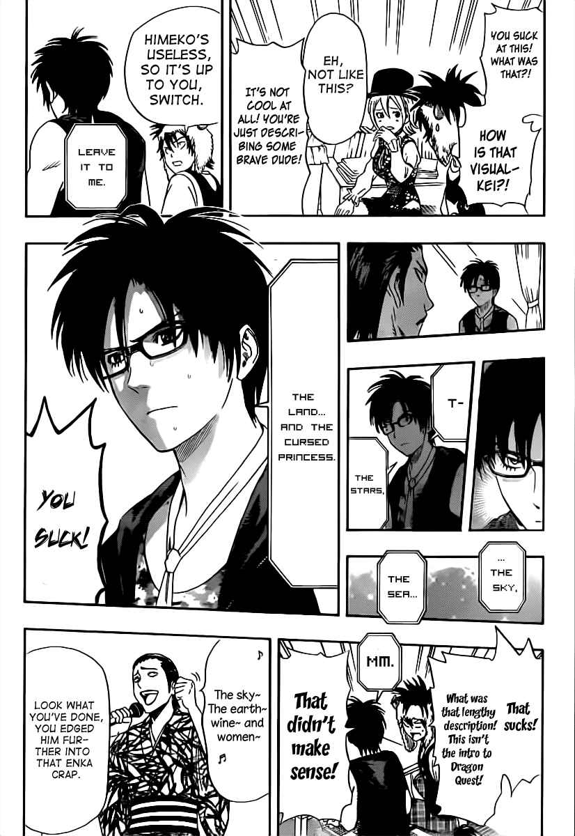 Sket Dance Chapter 175 Page 12