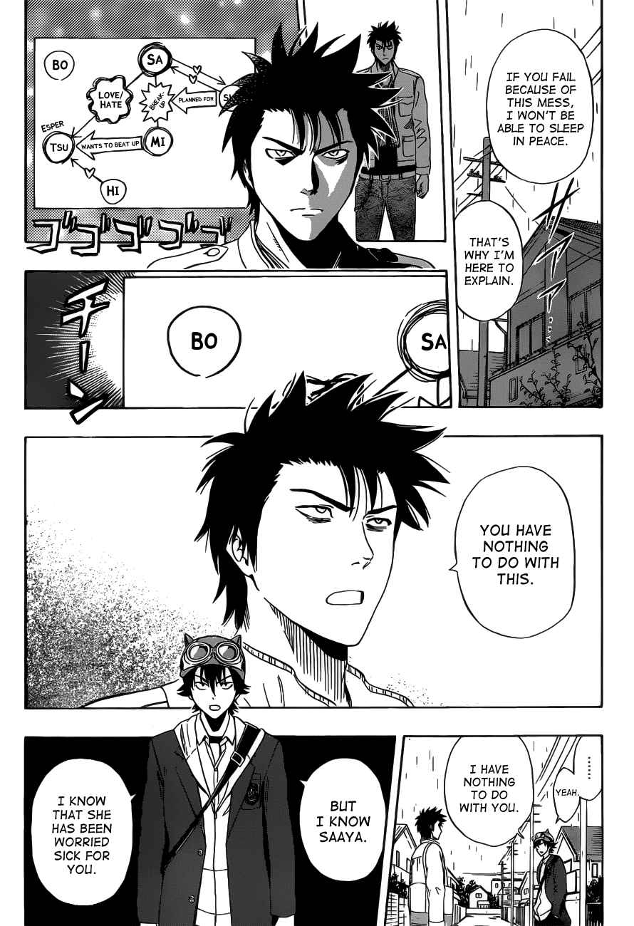 Sket Dance Chapter 200 Page 5