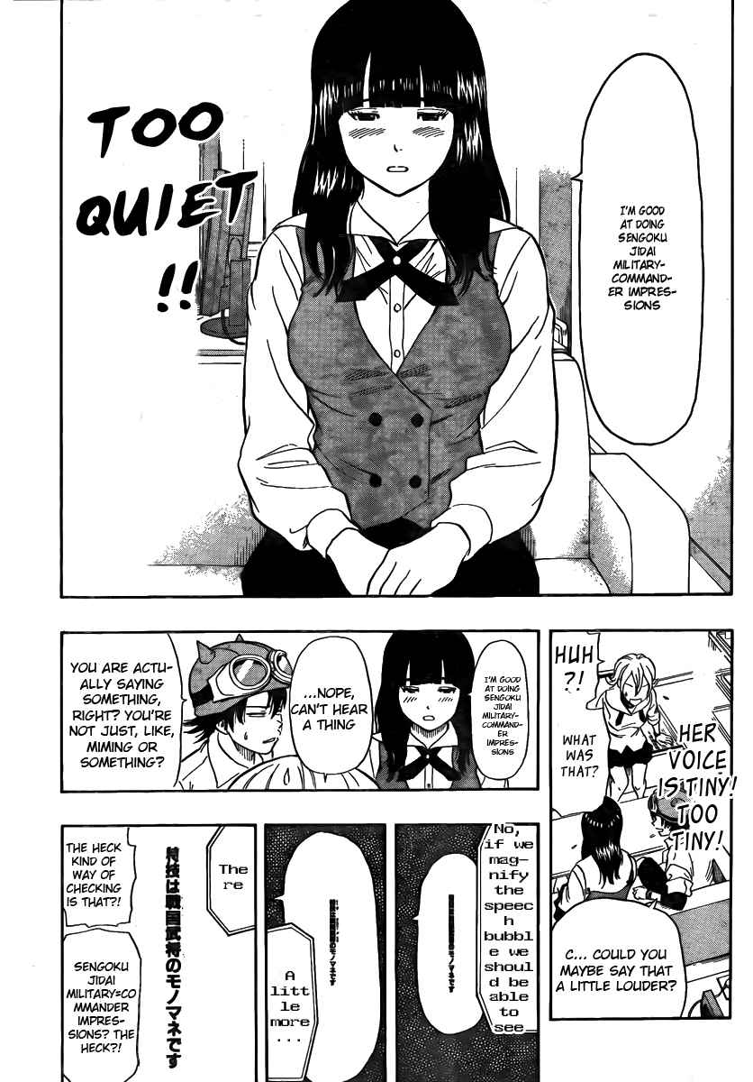 Sket Dance Chapter 95 Page 4