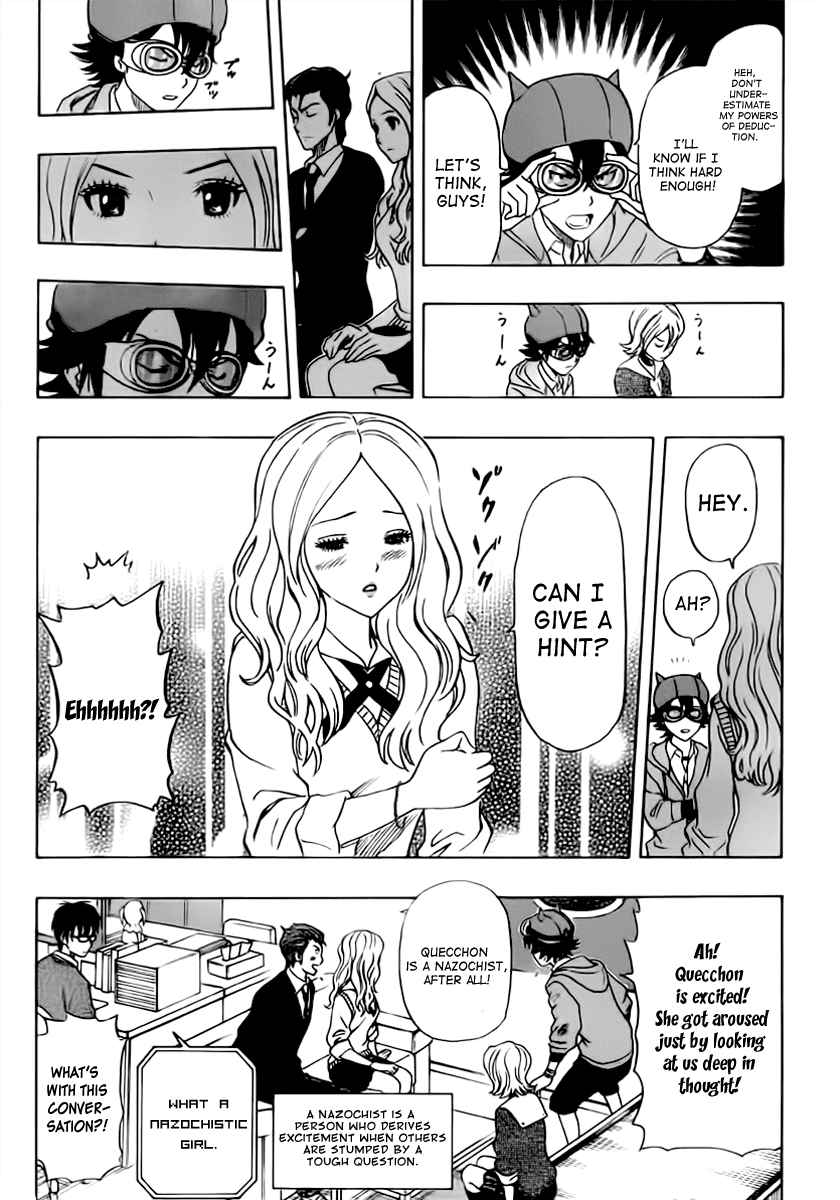 Sket Dance Chapter 185 Page 7