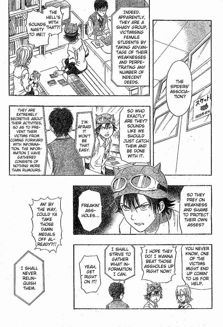 Sket Dance Chapter 23 Page 5