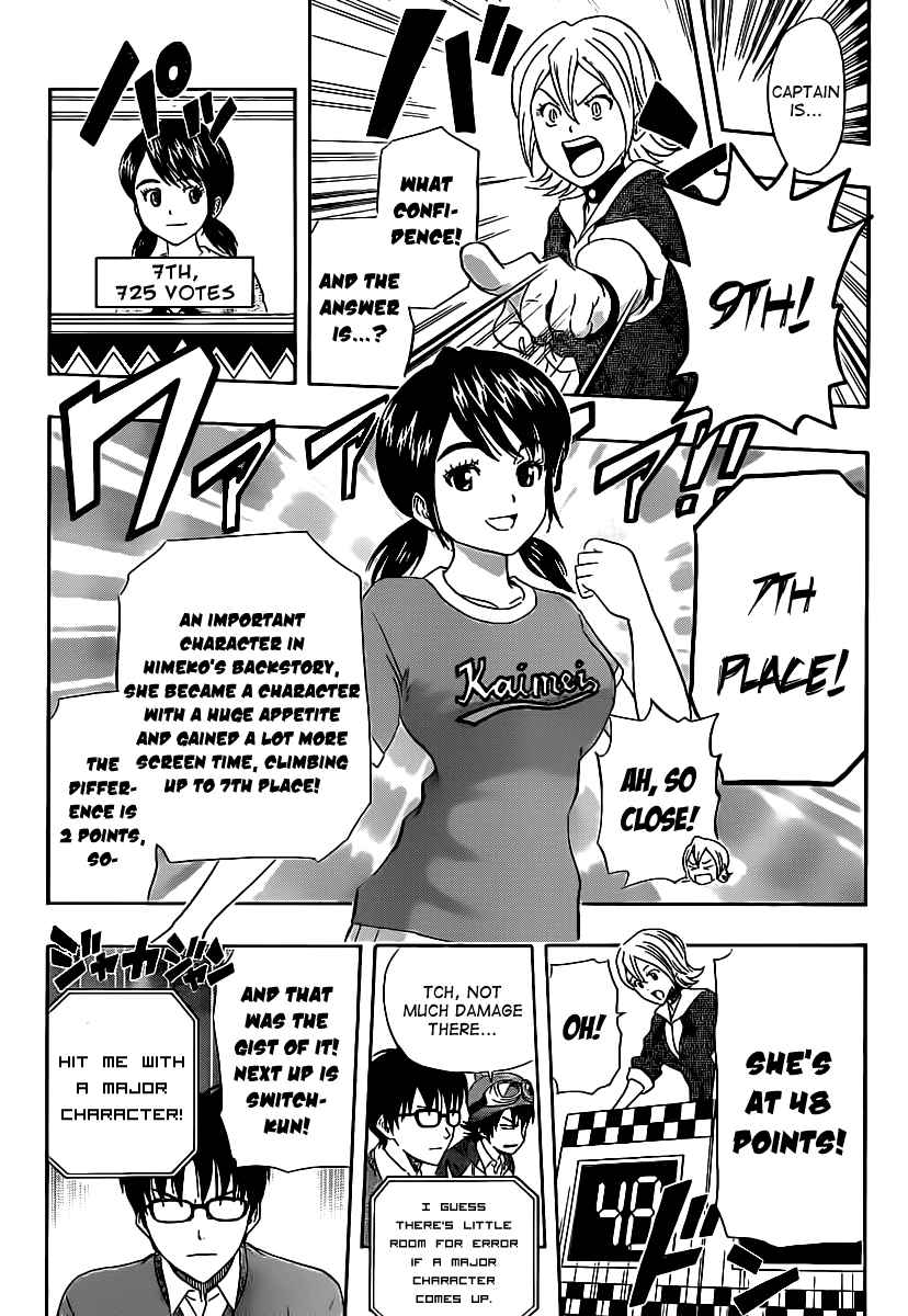 Sket Dance Chapter 164 Page 8