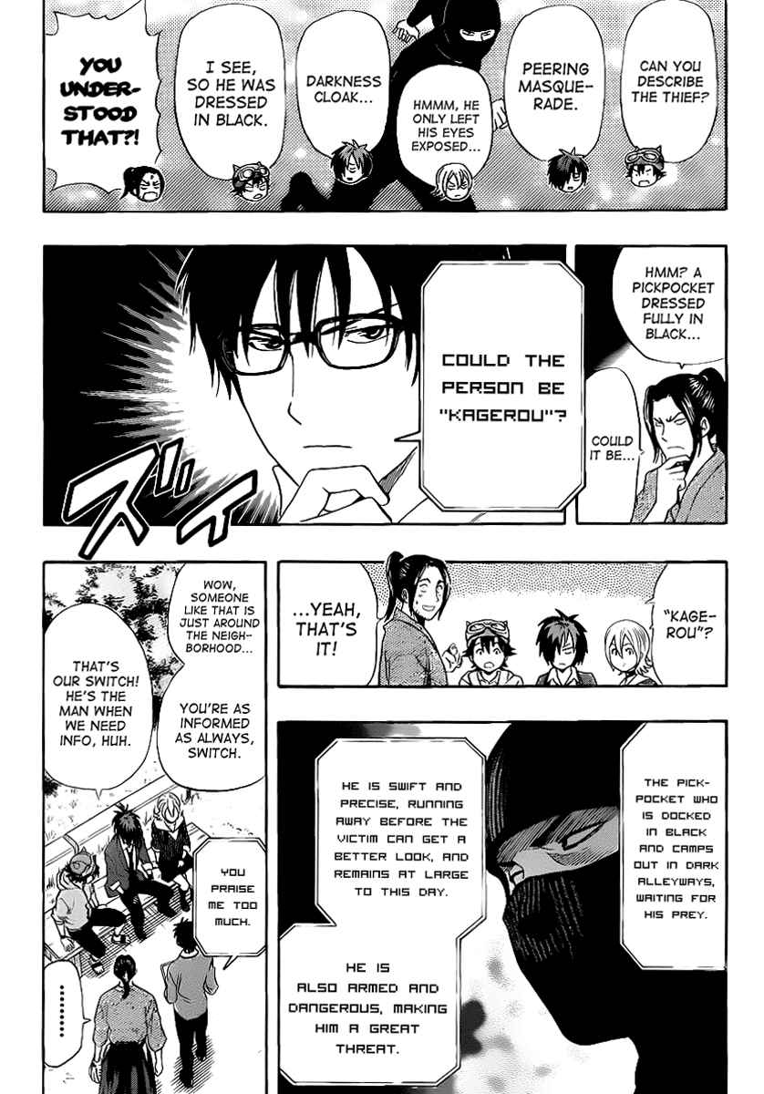 Sket Dance Chapter 152 Page 2