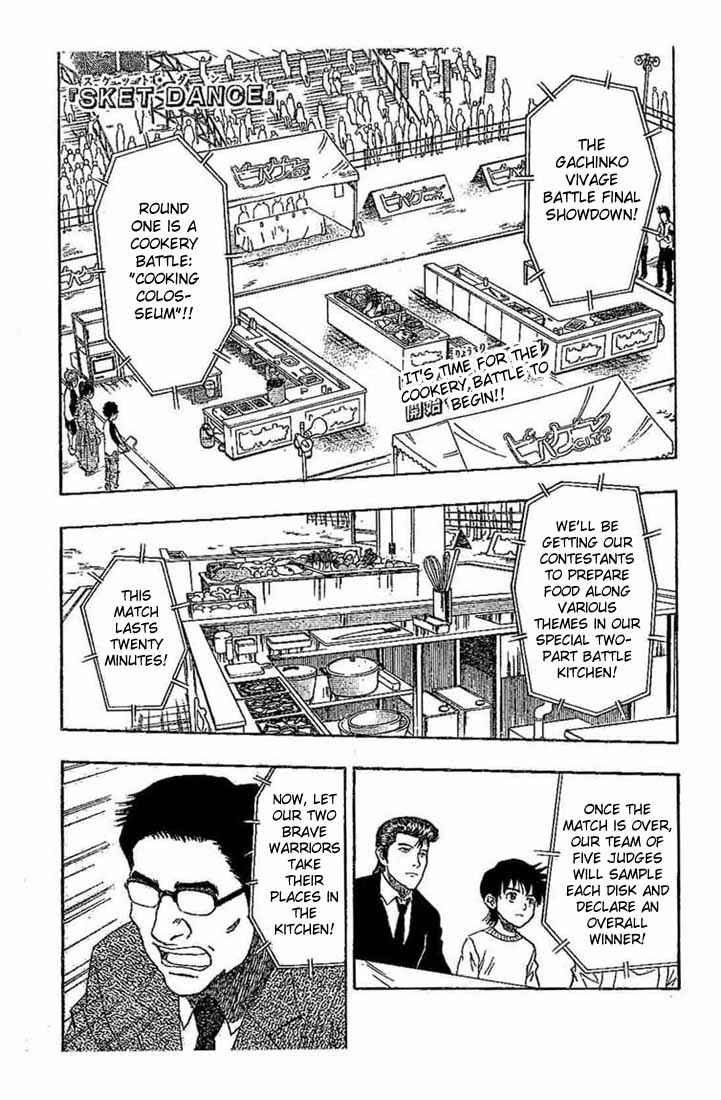 Sket Dance Chapter 27 Page 11