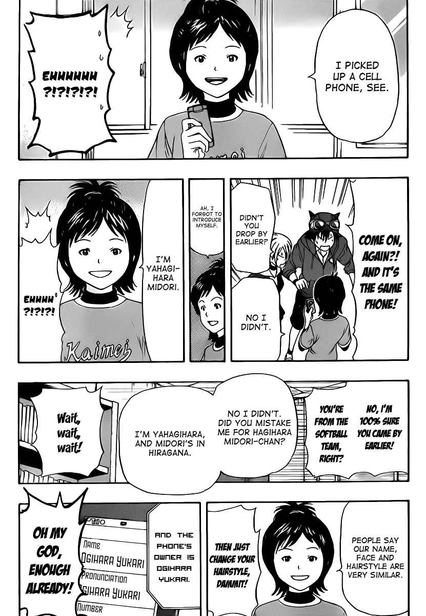 Sket Dance Chapter 139 Page 11