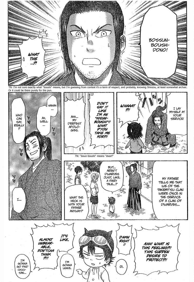 Sket Dance Chapter 14 Page 14