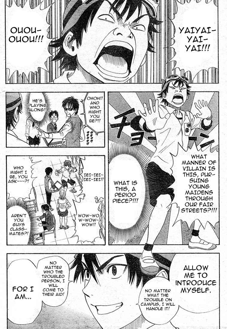 Sket Dance Chapter 1 Page 14