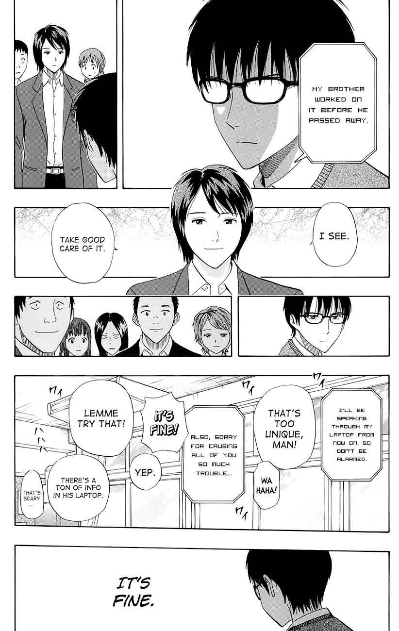 Sket Dance Chapter 251 Page 4