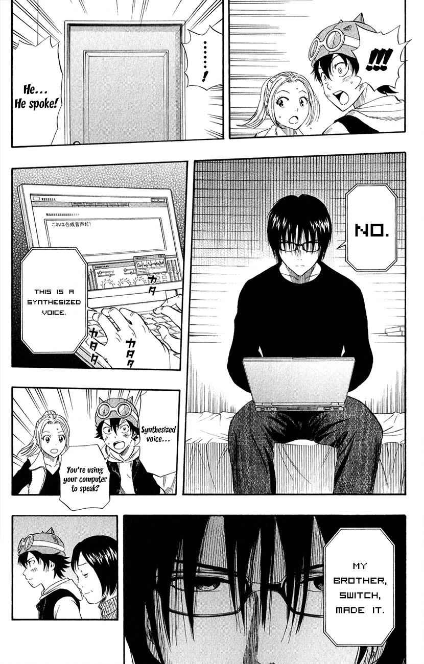 Sket Dance Chapter 249 Page 5