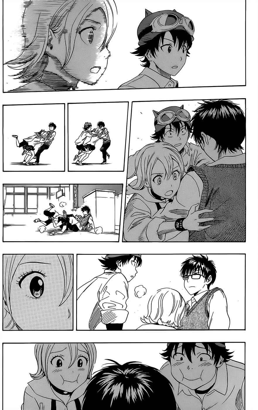 Sket Dance Chapter 286 Page 6