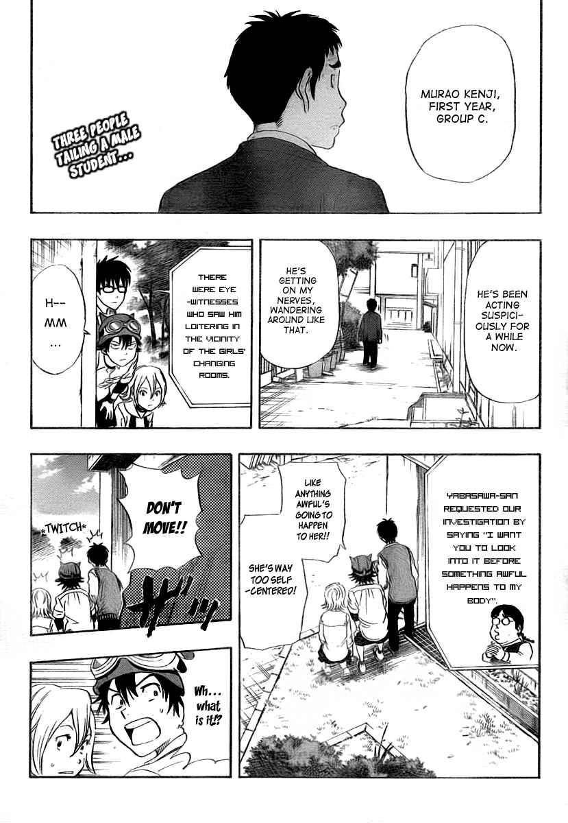 Sket Dance Chapter 106 Page 1