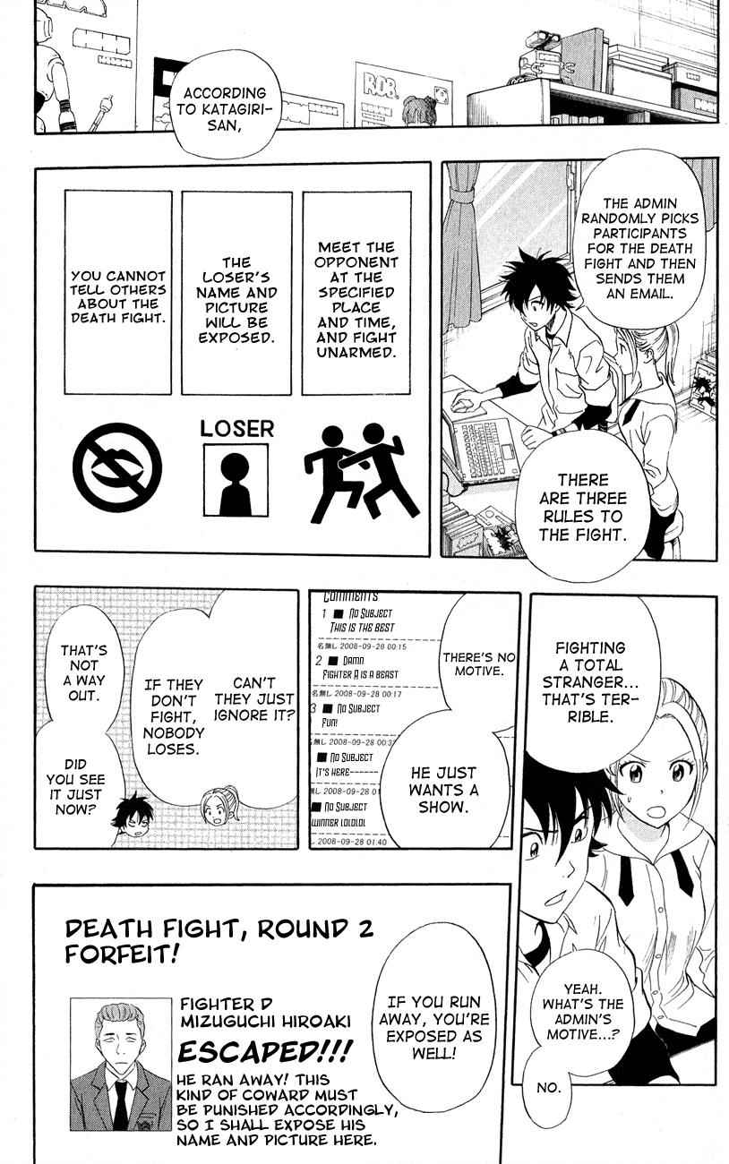 Sket Dance Chapter 243 Page 11
