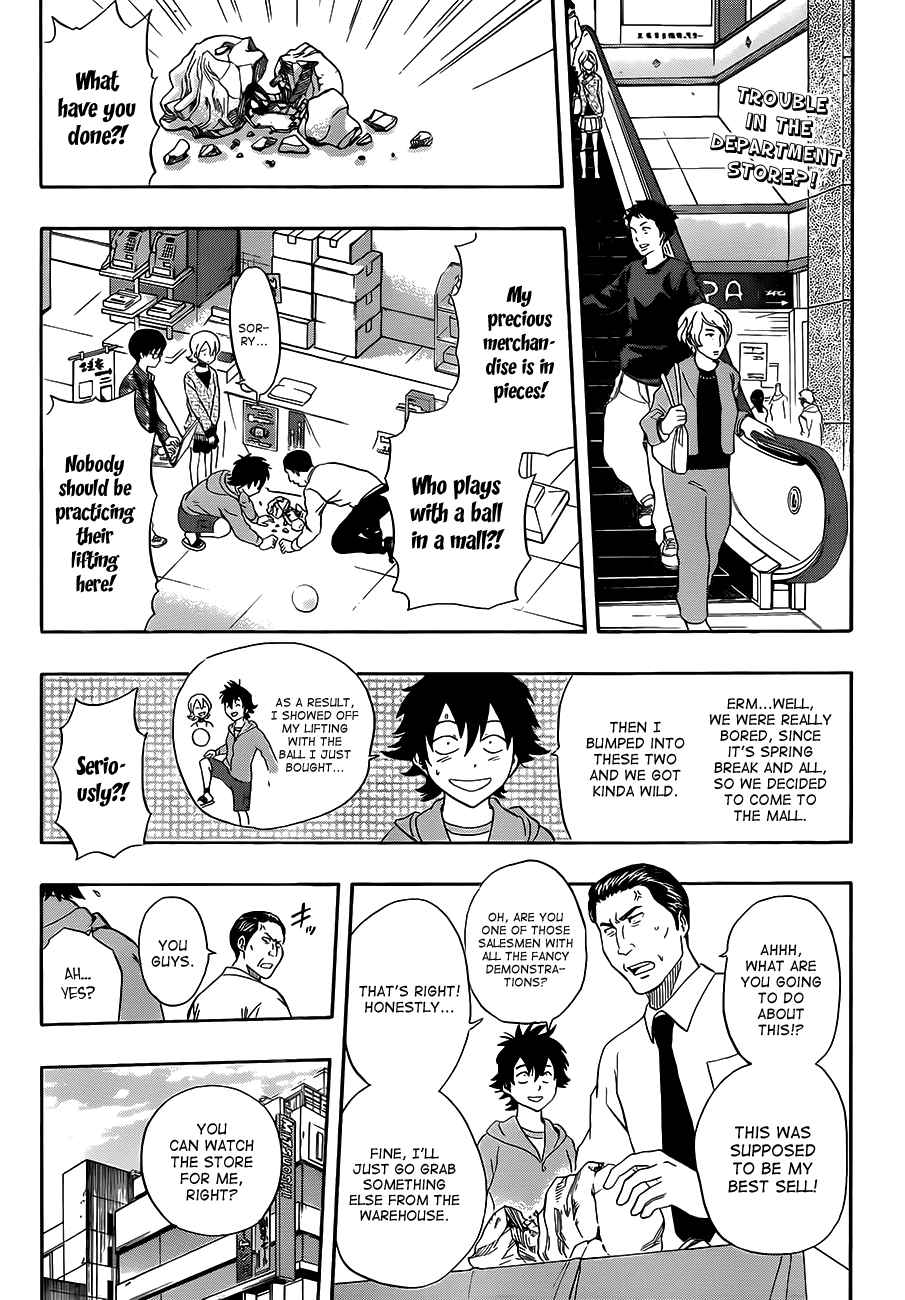 Sket Dance Chapter 207 Page 1