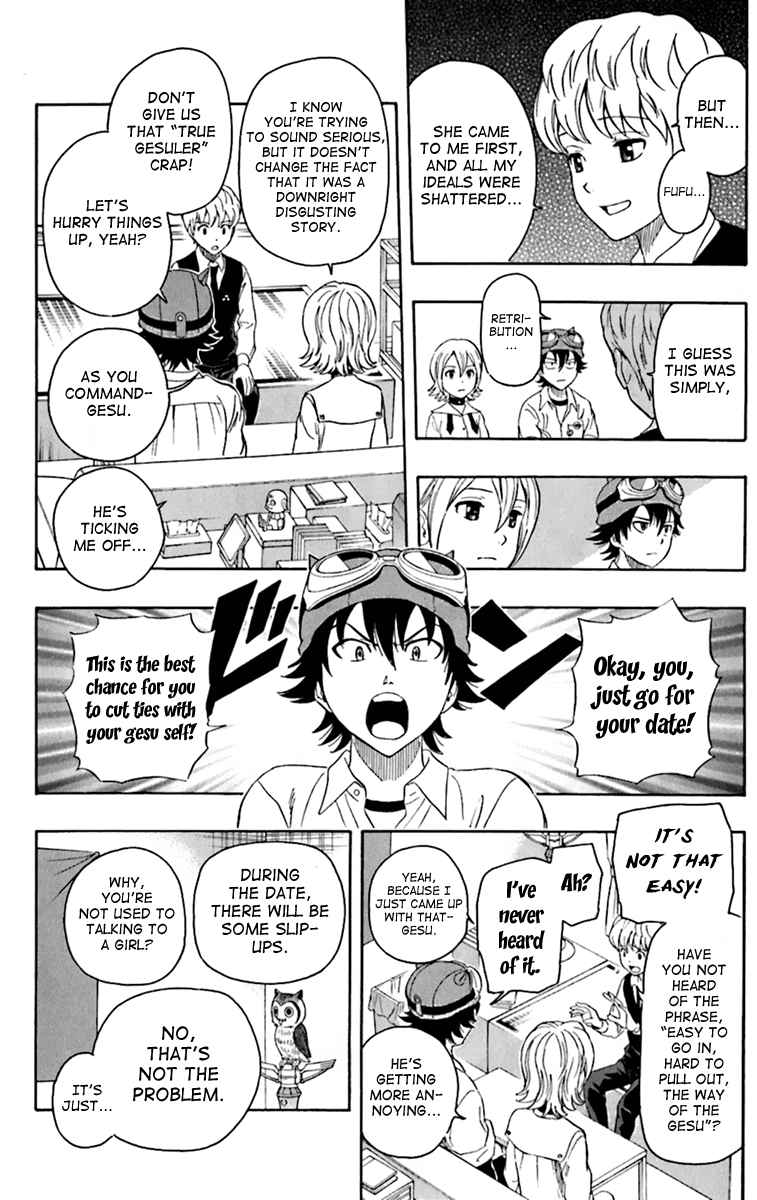 Sket Dance Chapter 223 Page 11