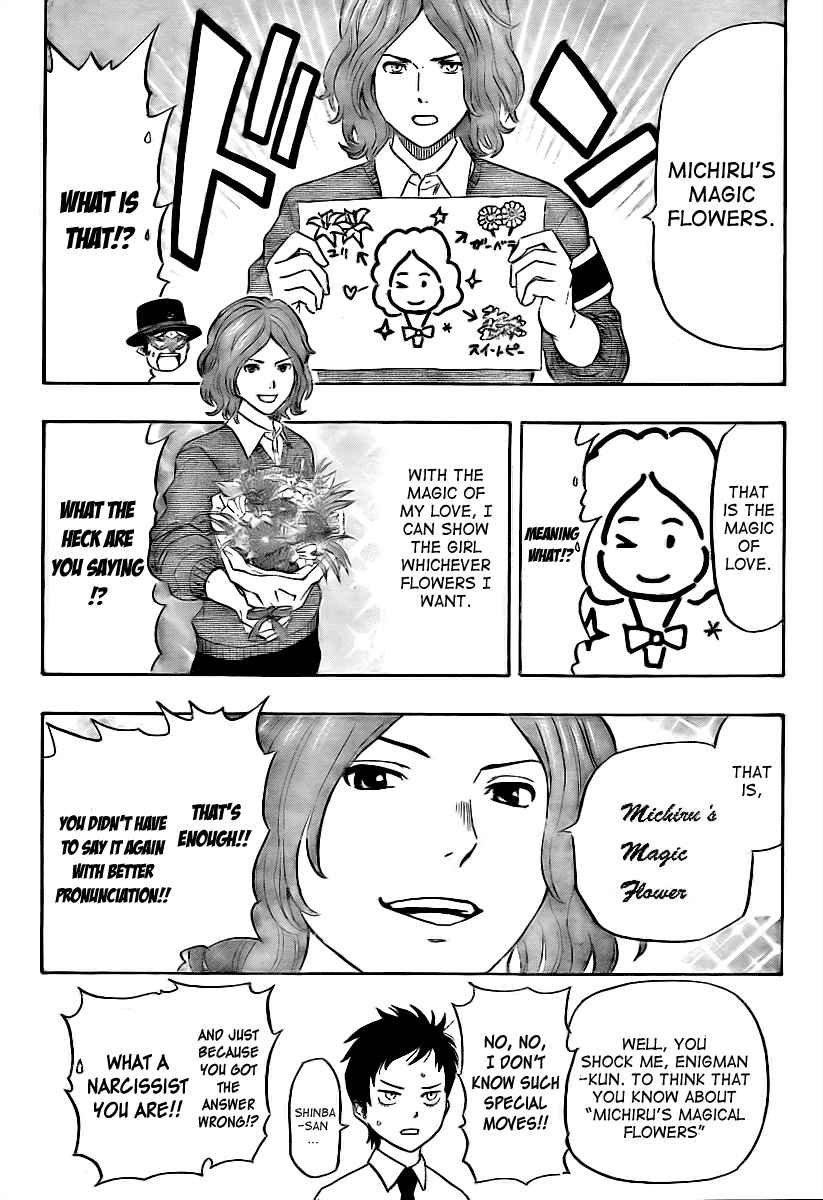 Sket Dance Chapter 113 Page 11