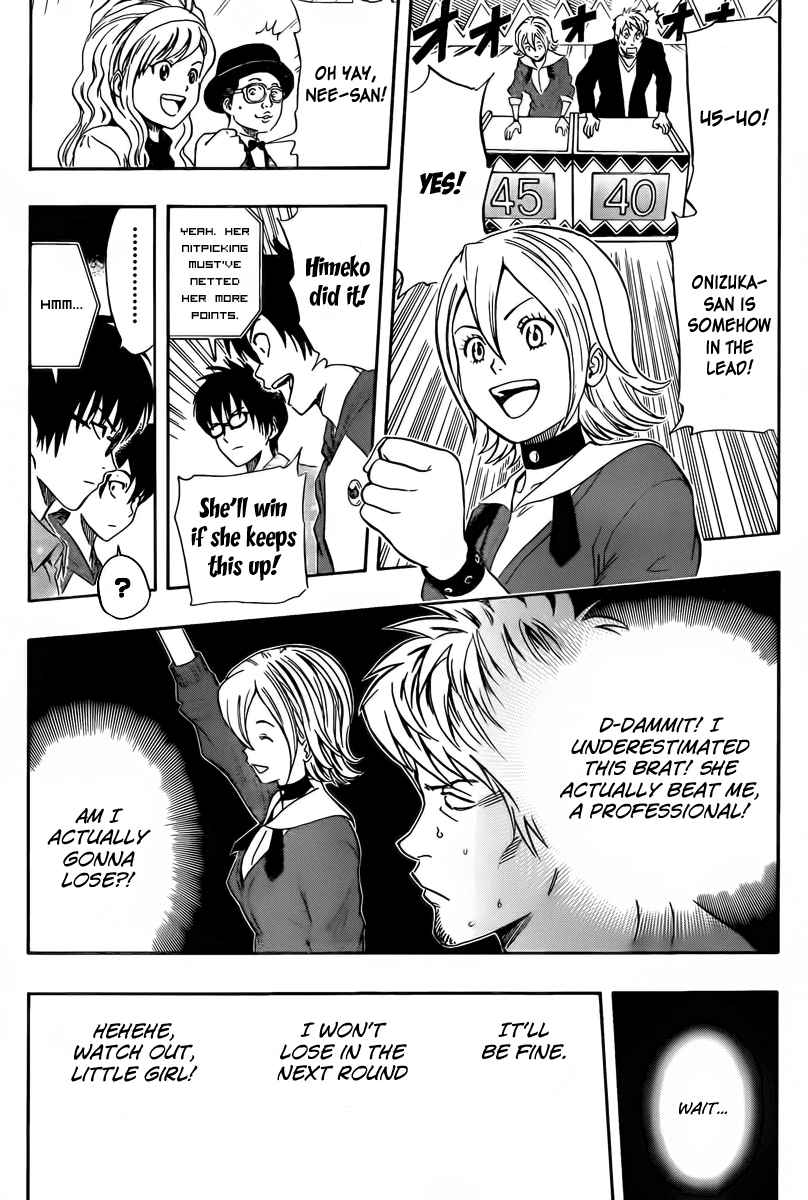 Sket Dance Chapter 143 Page 9