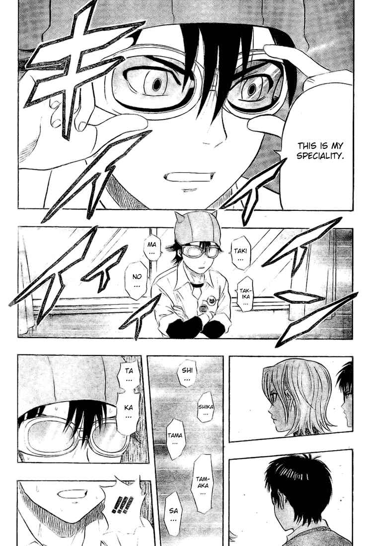 Sket Dance Chapter 69 Page 15