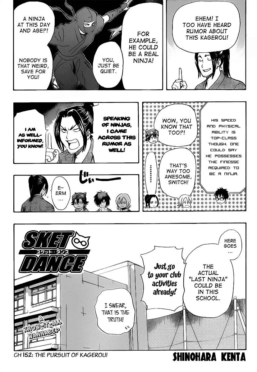 Sket Dance Chapter 152 Page 3