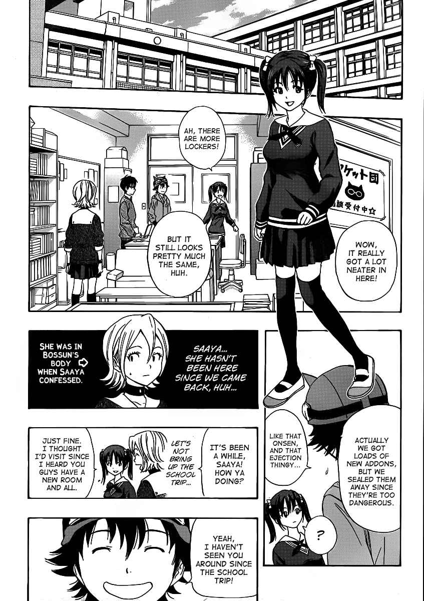 Sket Dance Chapter 167 Page 4