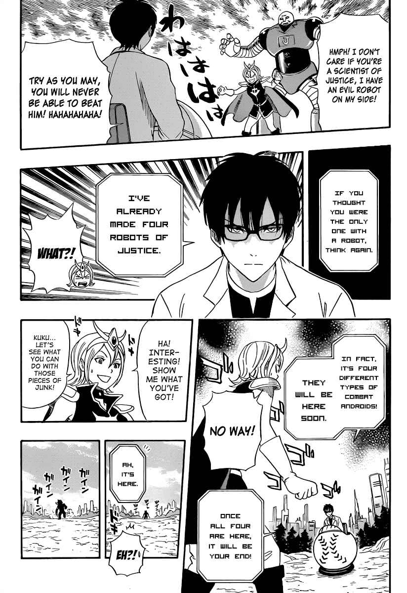 Sket Dance Chapter 190 Page 5