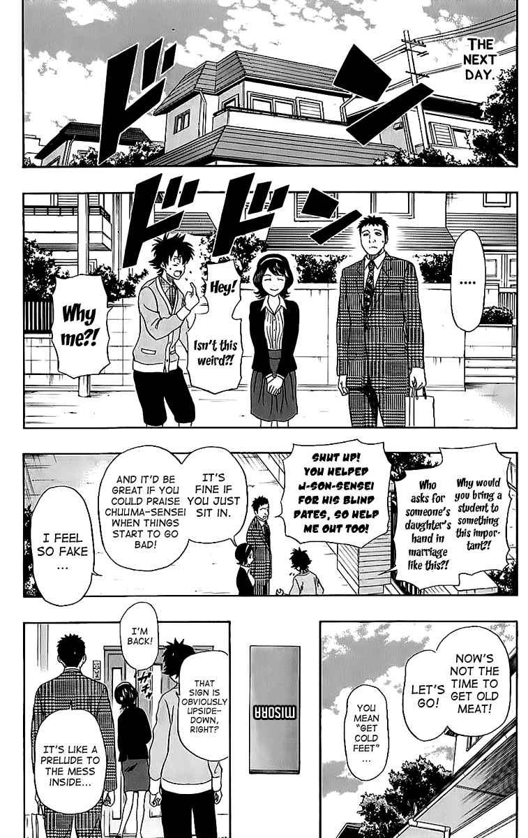 Sket Dance Chapter 224 Page 4