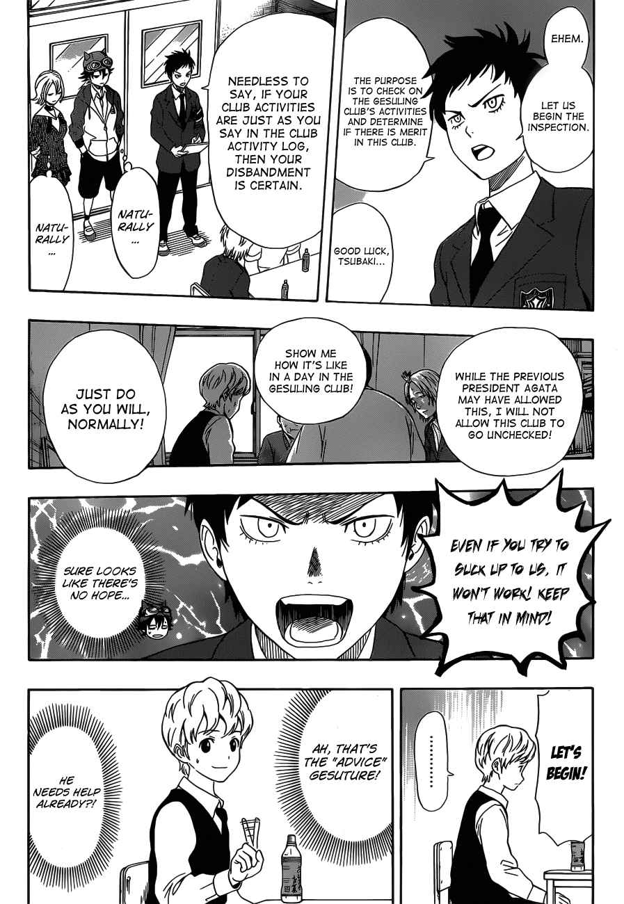 Sket Dance Chapter 197 Page 9