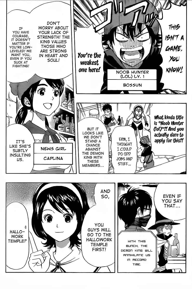 Sket Dance Chapter 145 Page 5