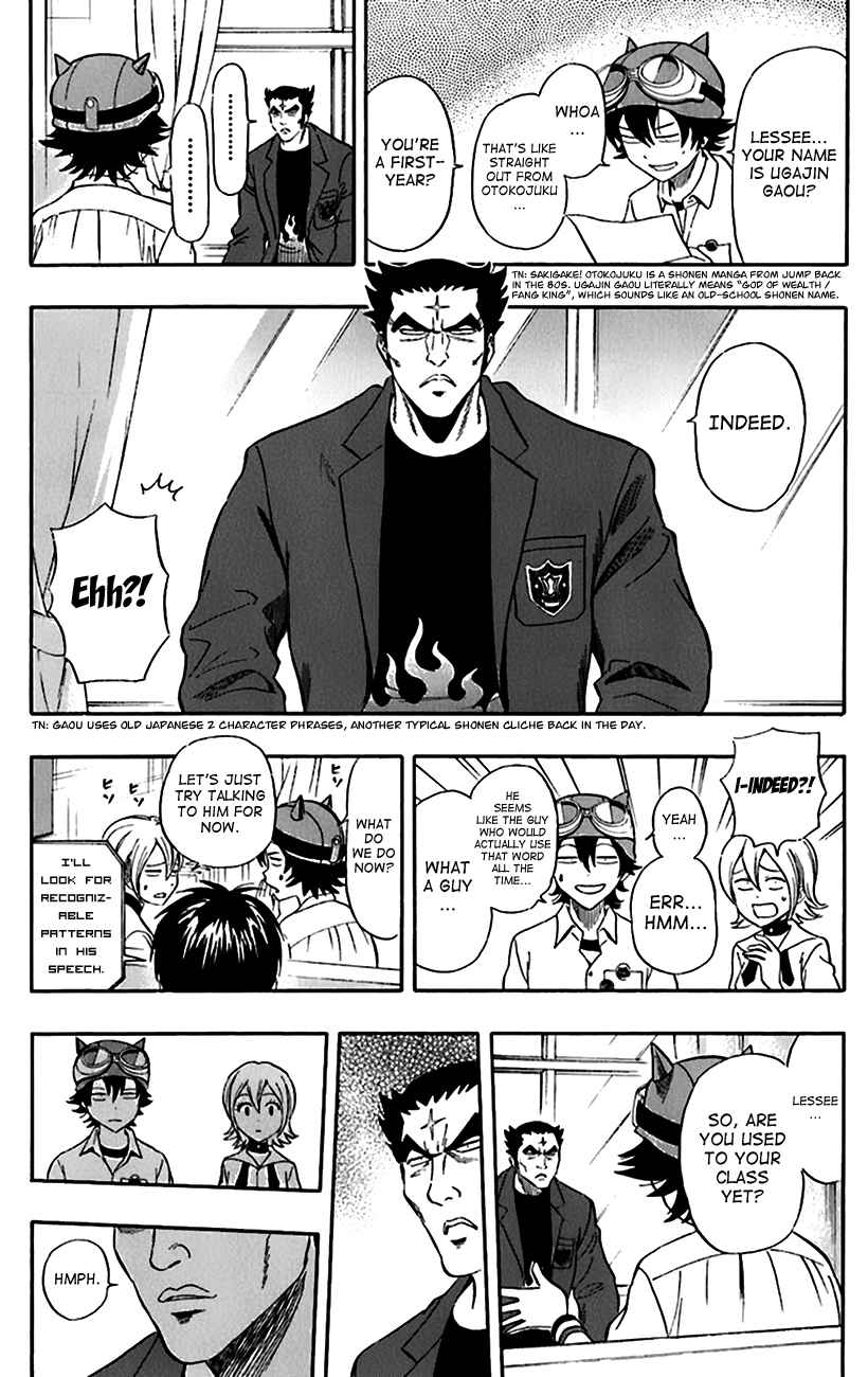 Sket Dance Chapter 219 Page 4