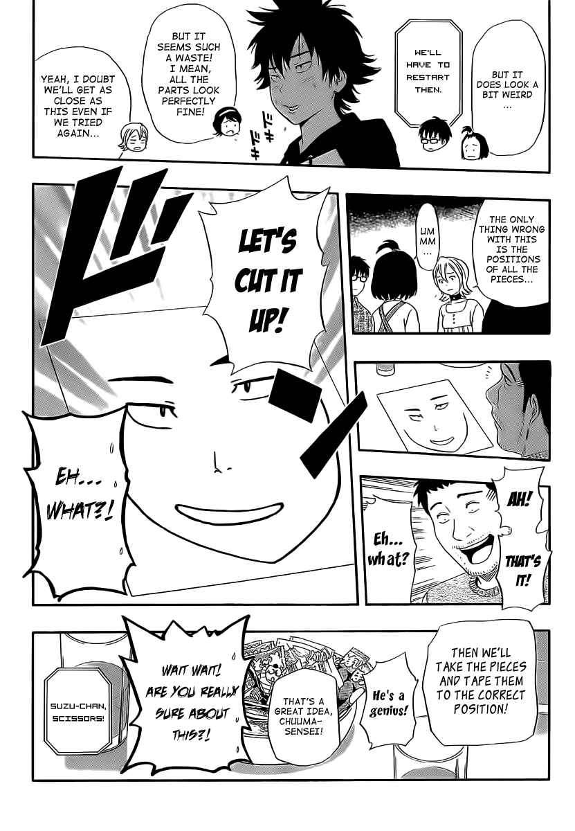 Sket Dance Chapter 173 Page 13