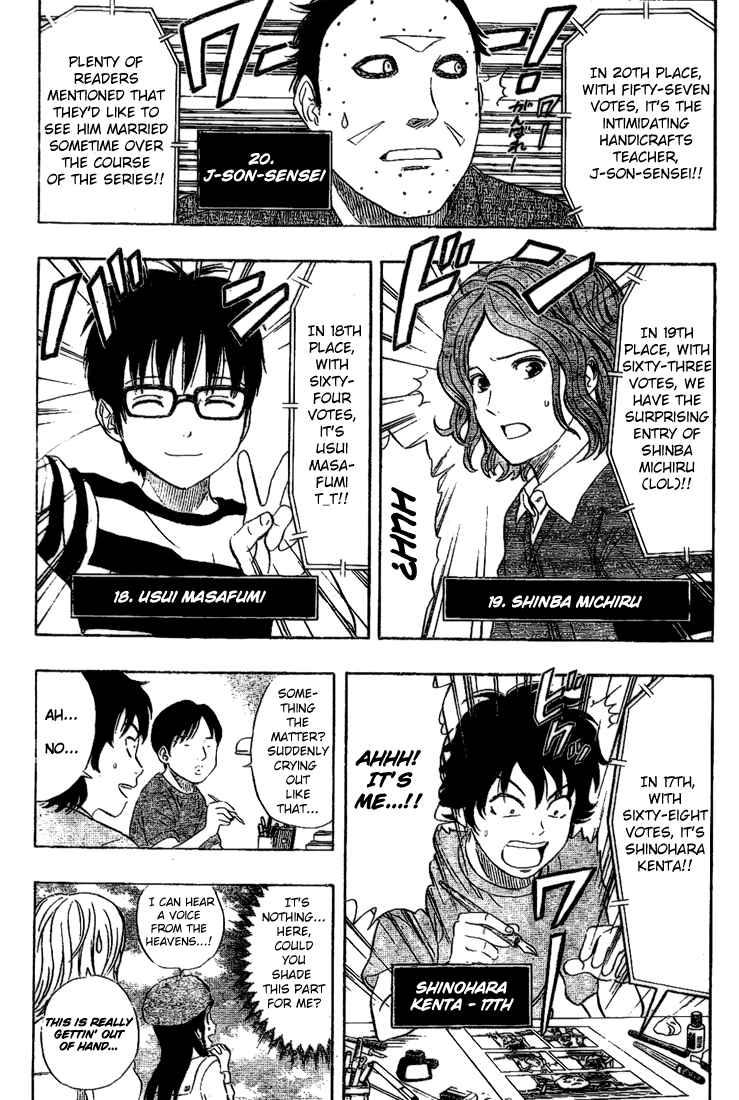 Sket Dance Chapter 68 Page 9