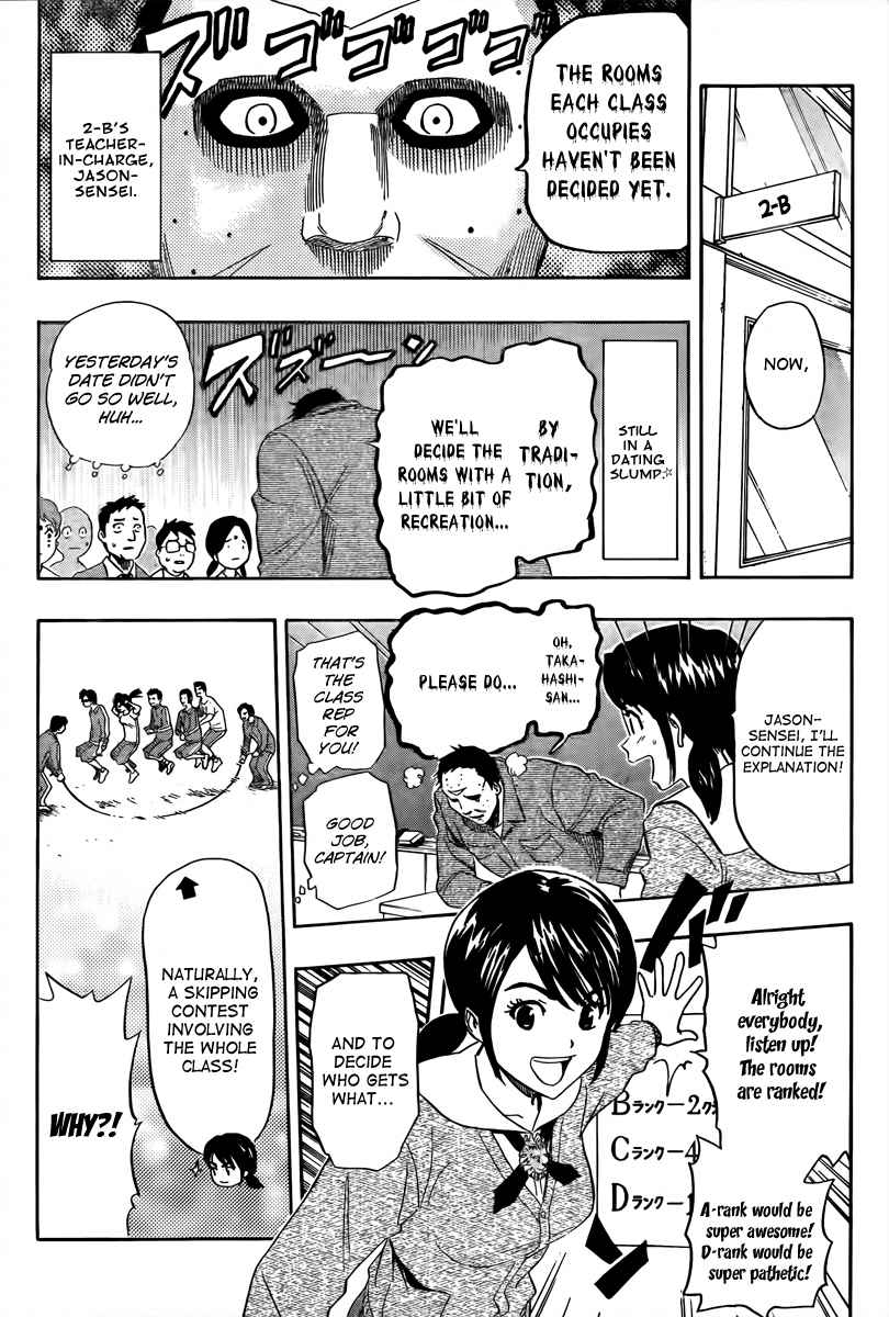 Sket Dance Chapter 131 Page 2