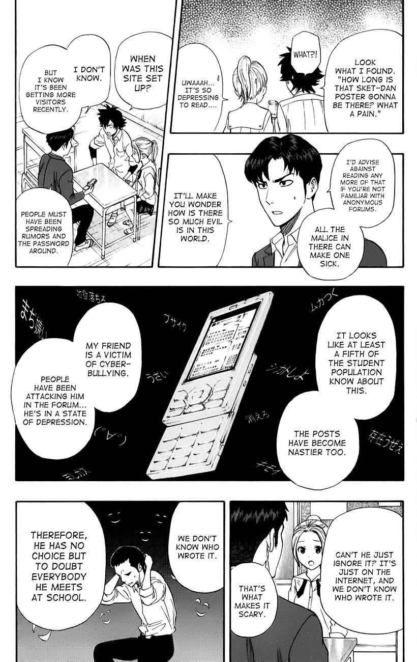 Sket Dance Chapter 241 Page 15