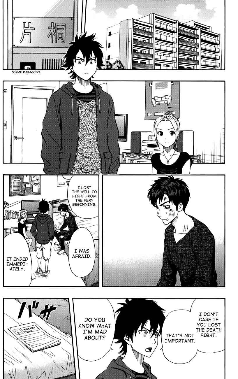 Sket Dance Chapter 244 Page 8